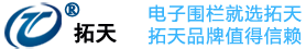 拓天電子圍欄廠家