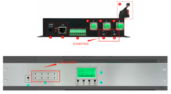 防區型振動(dòng)光纖系統基本故障排查